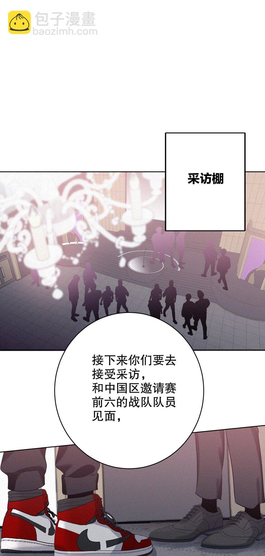 034 友谊赛