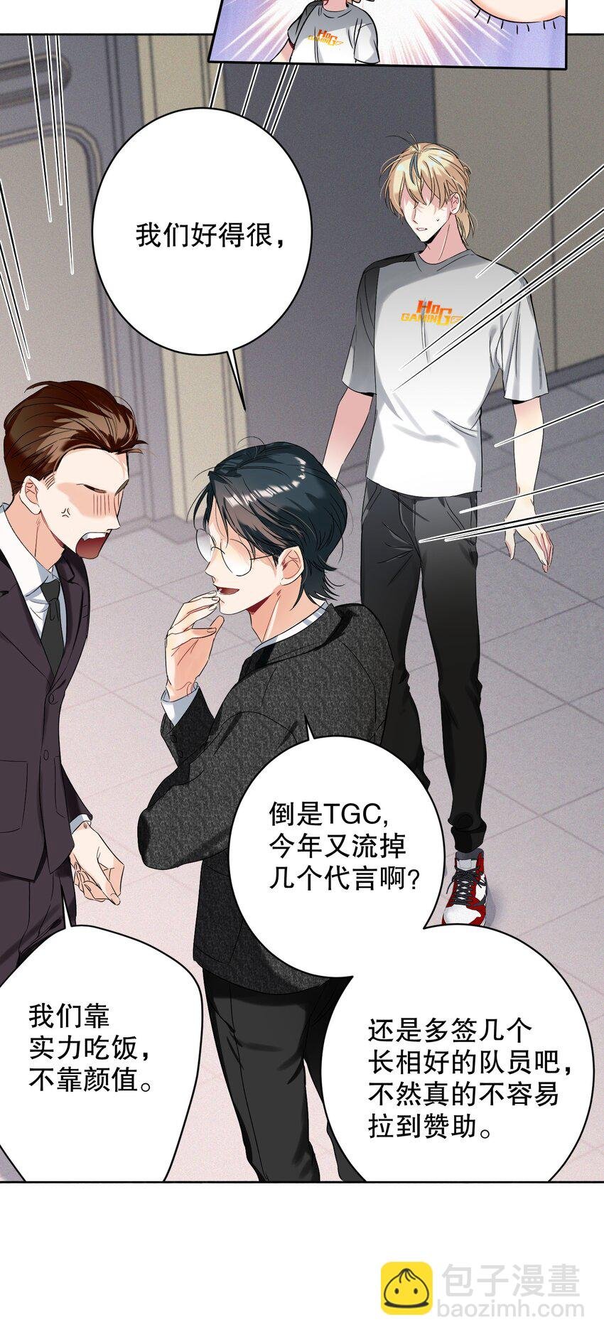 034 友谊赛