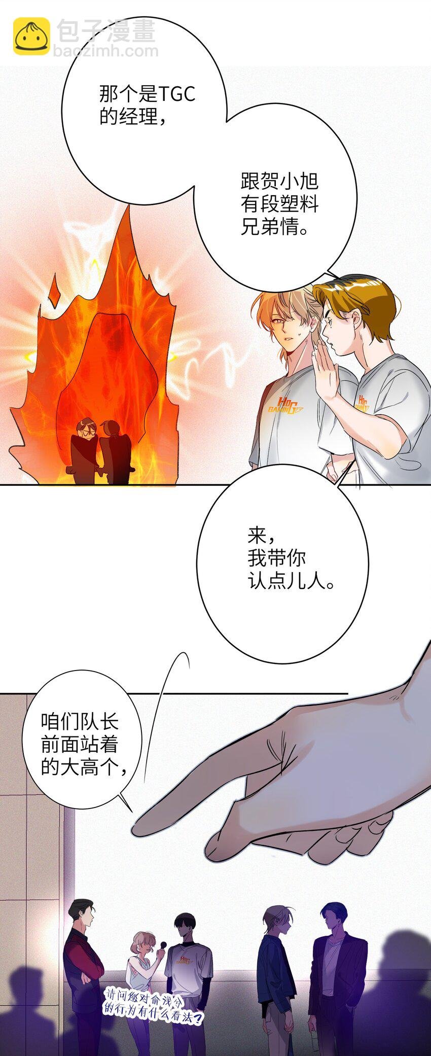 034 友谊赛