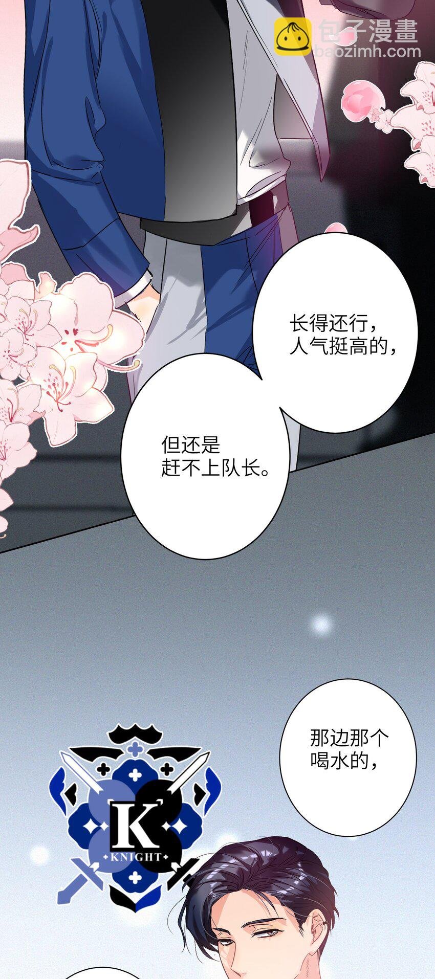 034 友谊赛