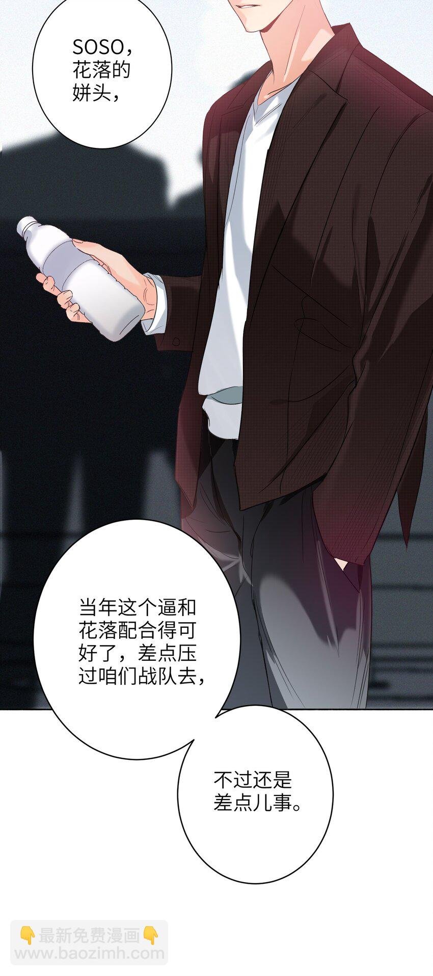 034 友谊赛