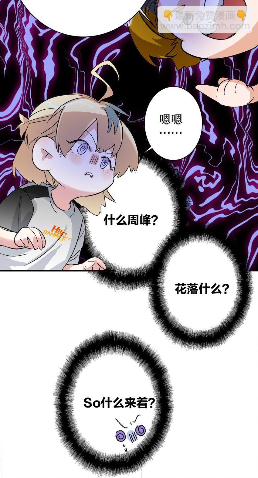 034 友谊赛