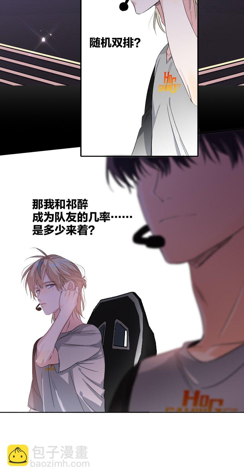 034 友谊赛