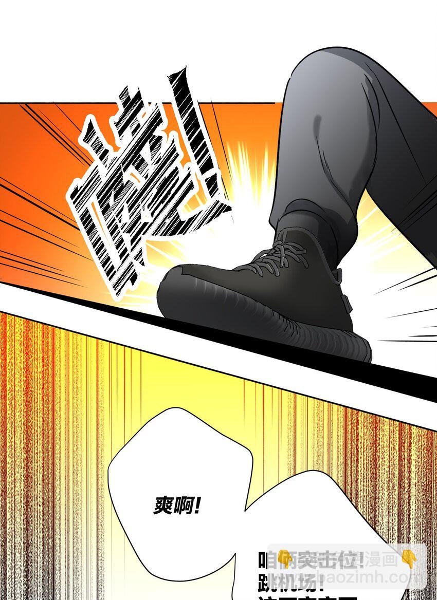 034 友谊赛