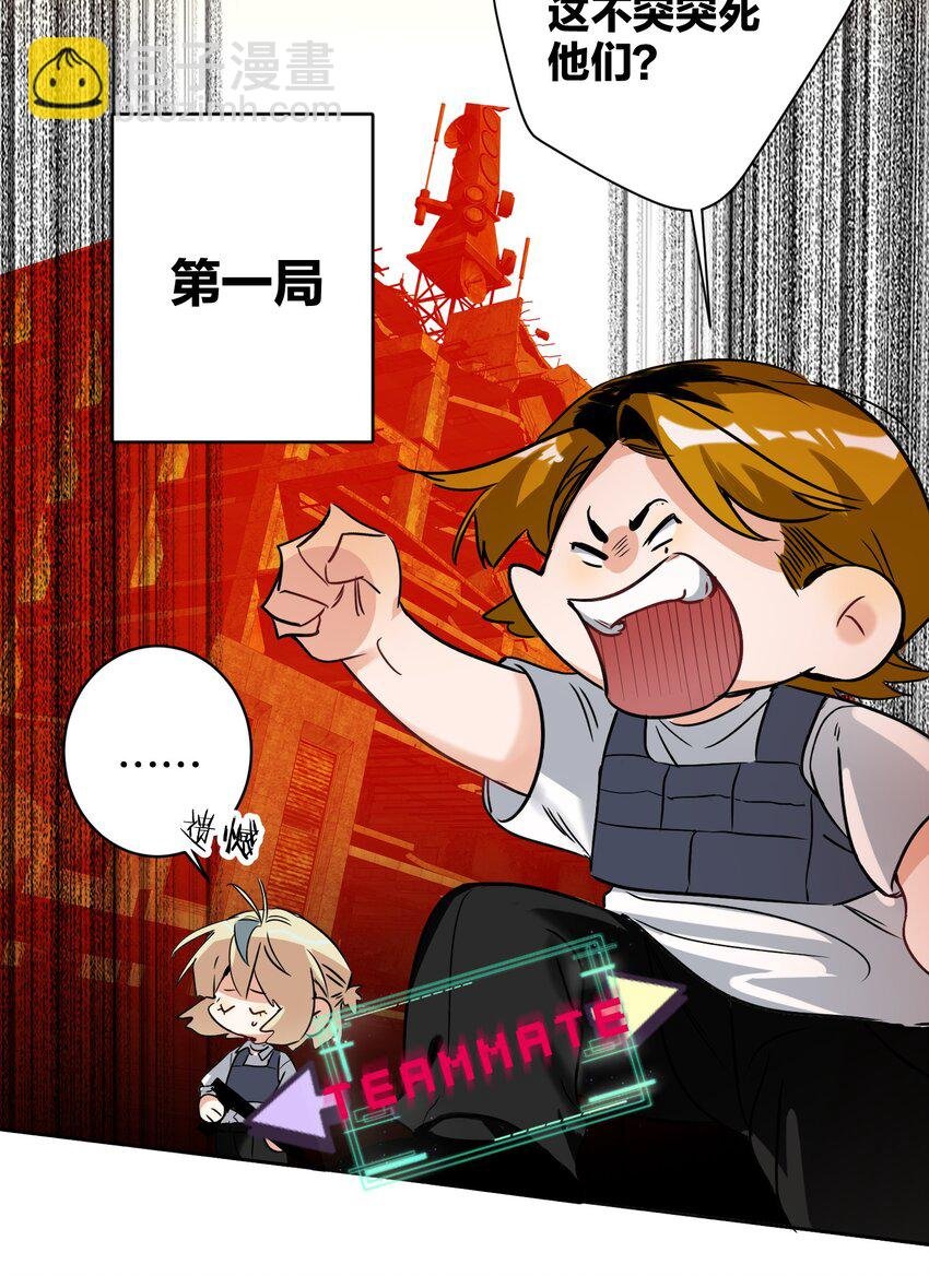 034 友谊赛