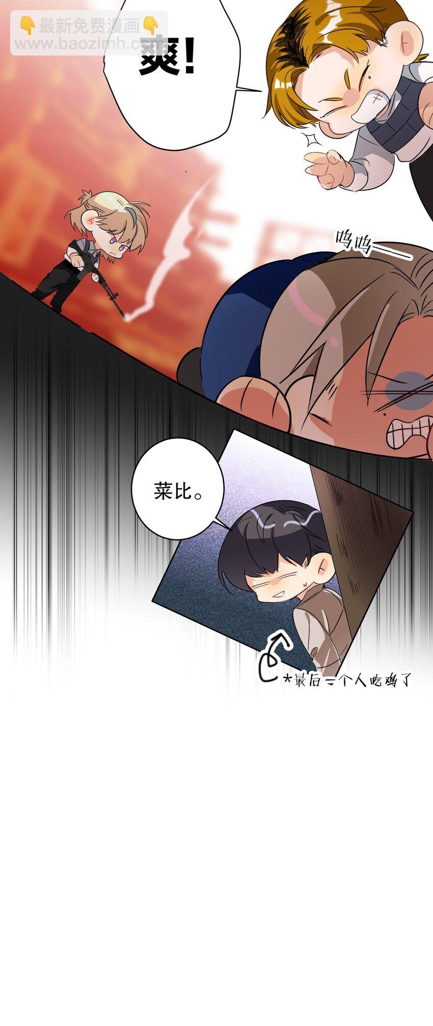 034 友谊赛