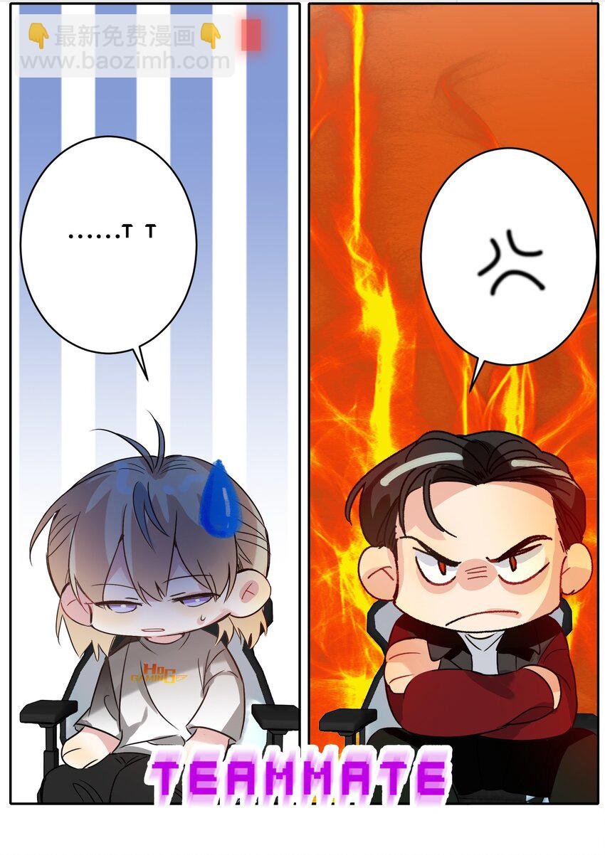 034 友谊赛