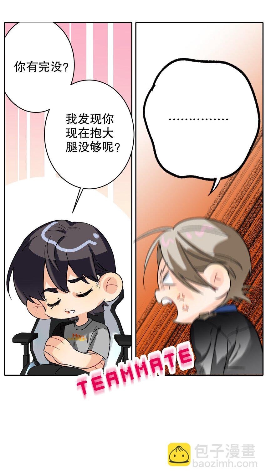 034 友谊赛