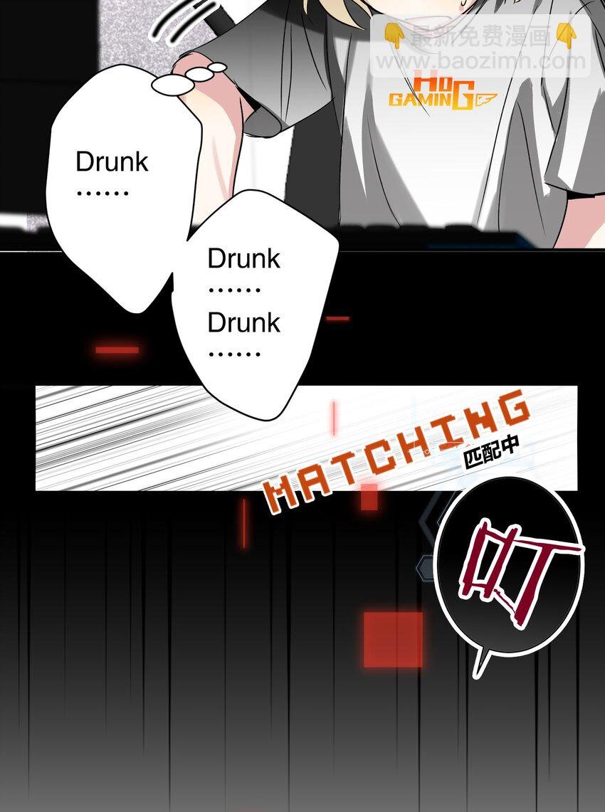 034 友谊赛
