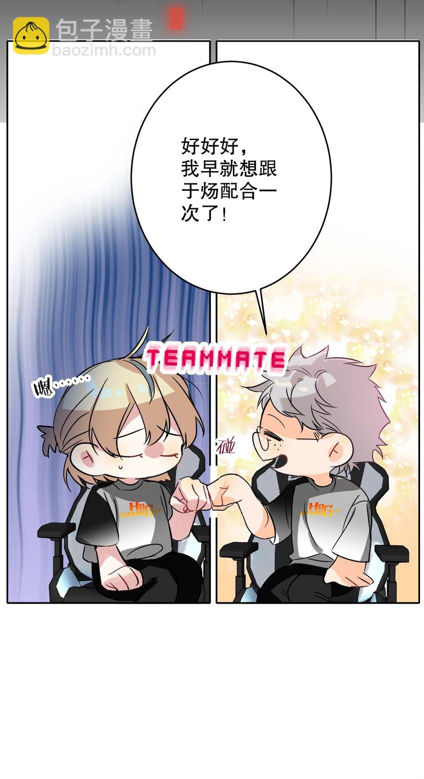 034 友谊赛
