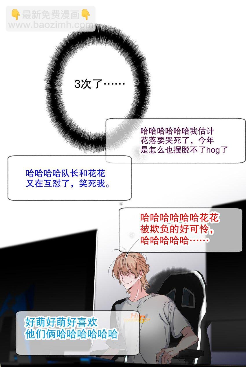 034 友谊赛