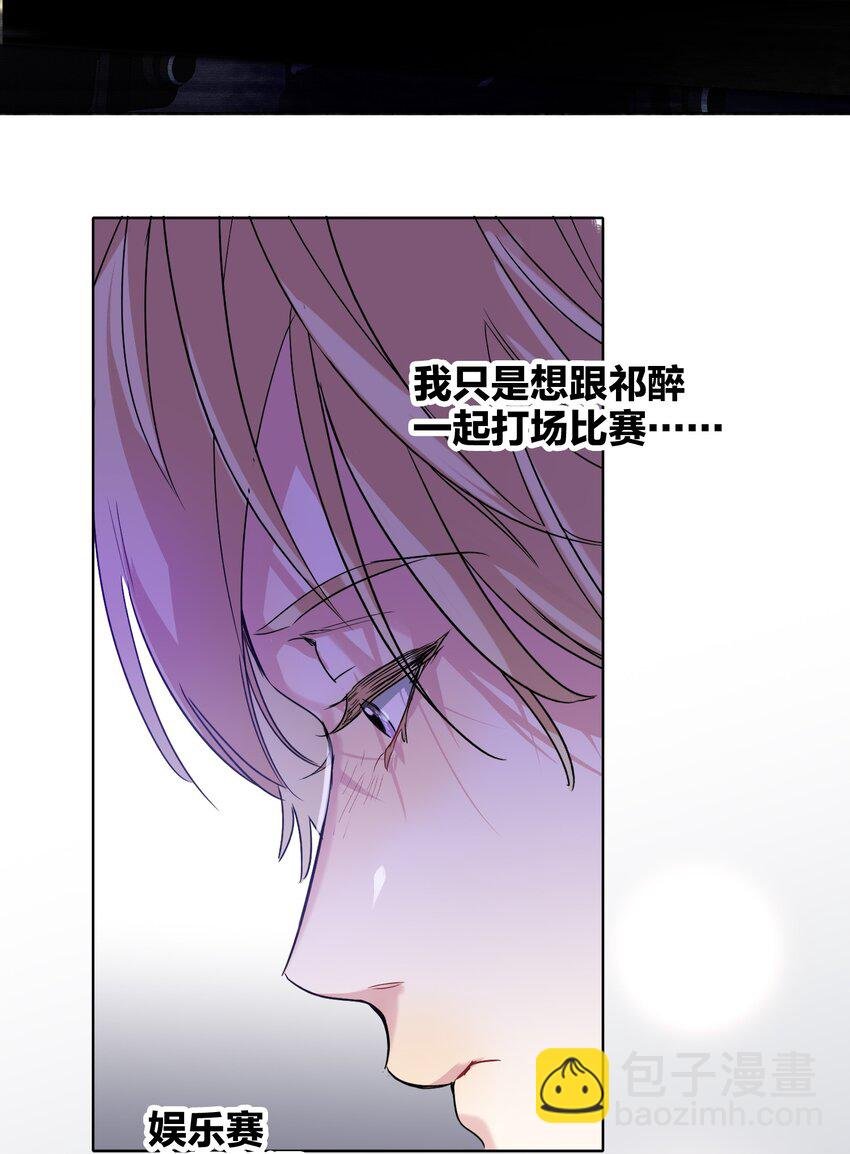034 友谊赛