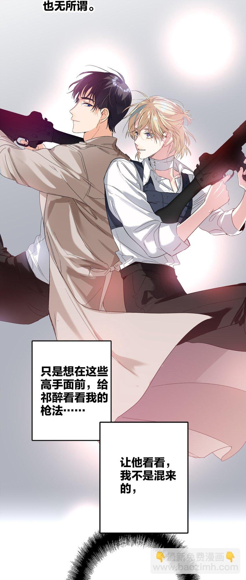 034 友谊赛
