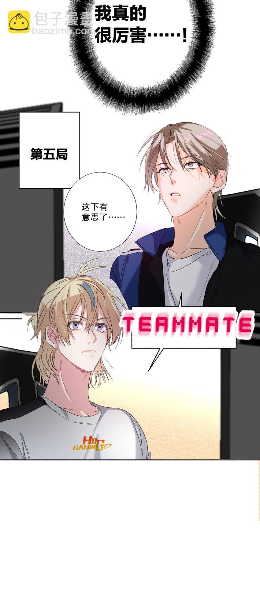 034 友谊赛