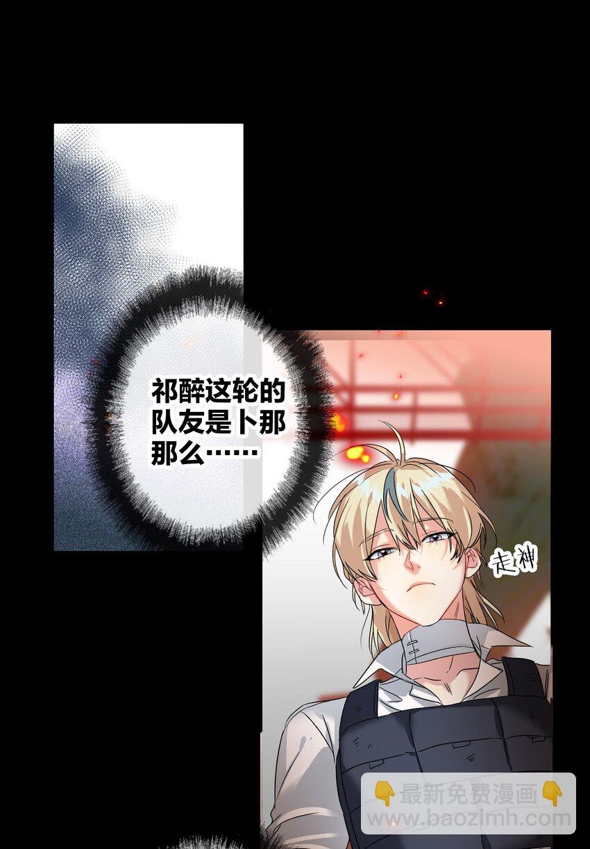 035 没开麦