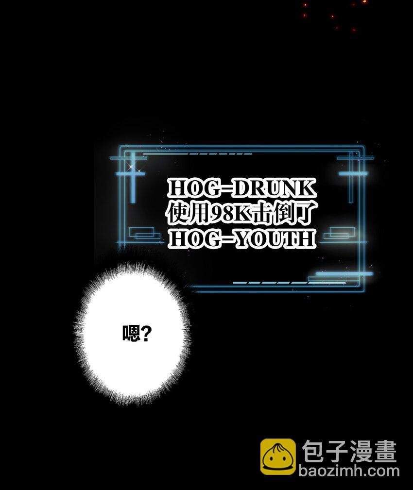 035 没开麦