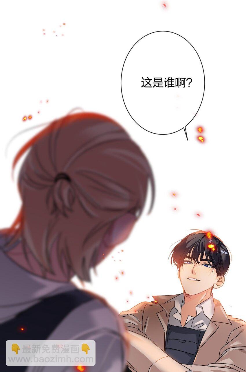 035 没开麦