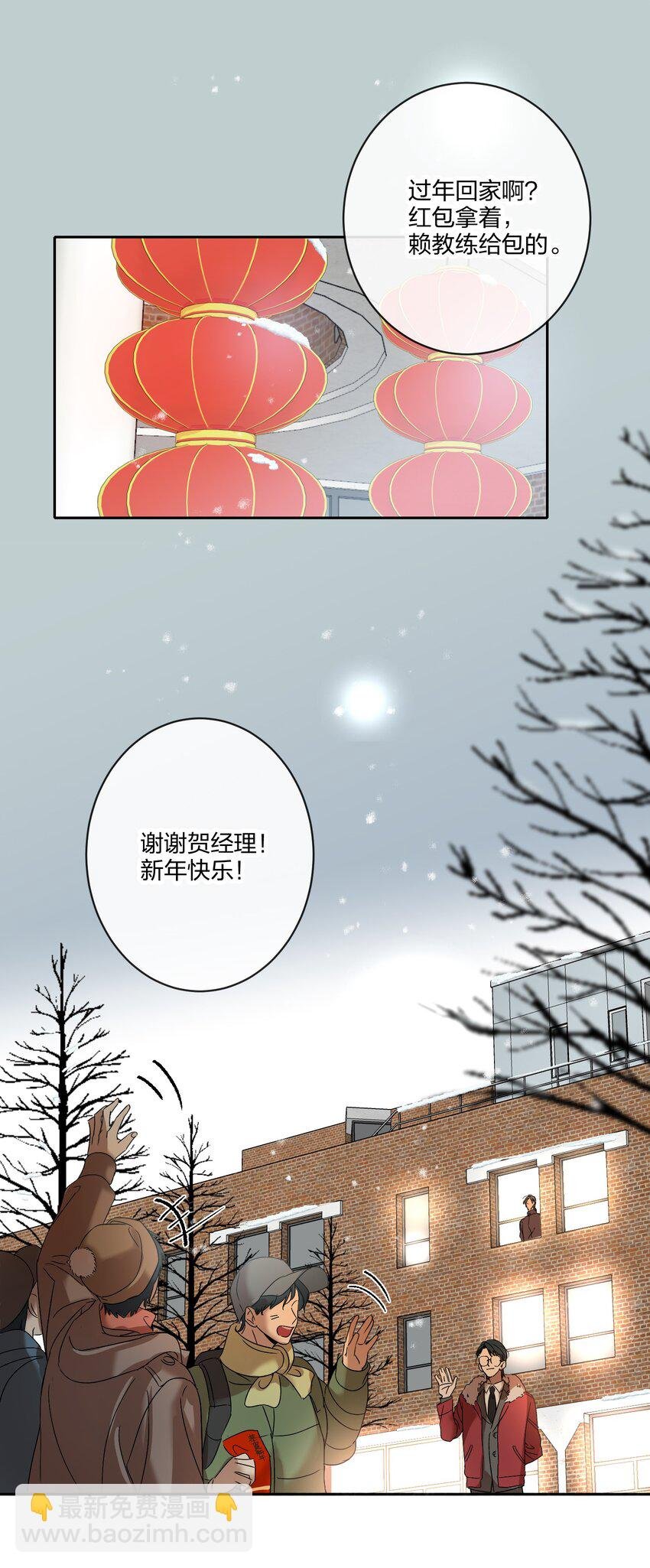 035 没开麦