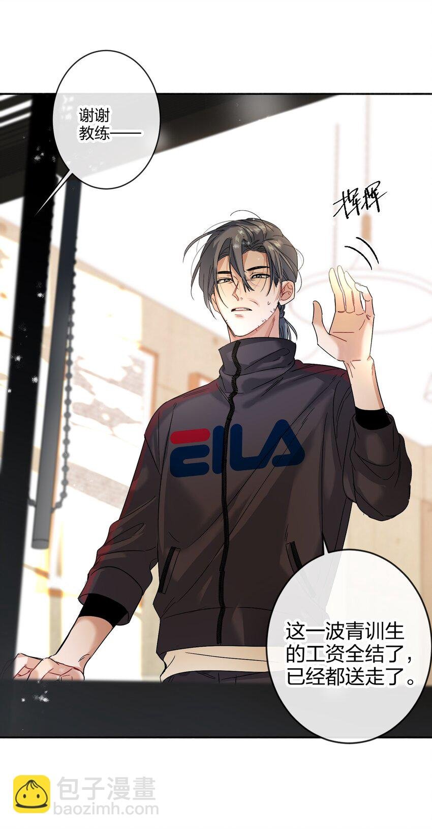 035 没开麦