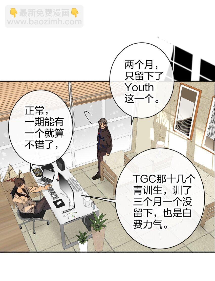 035 没开麦