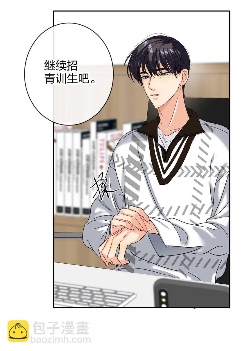 035 没开麦