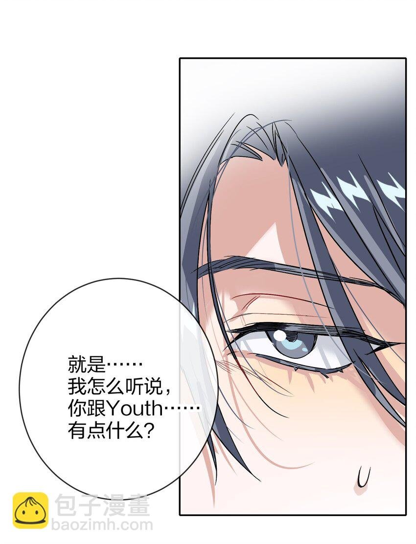 035 没开麦