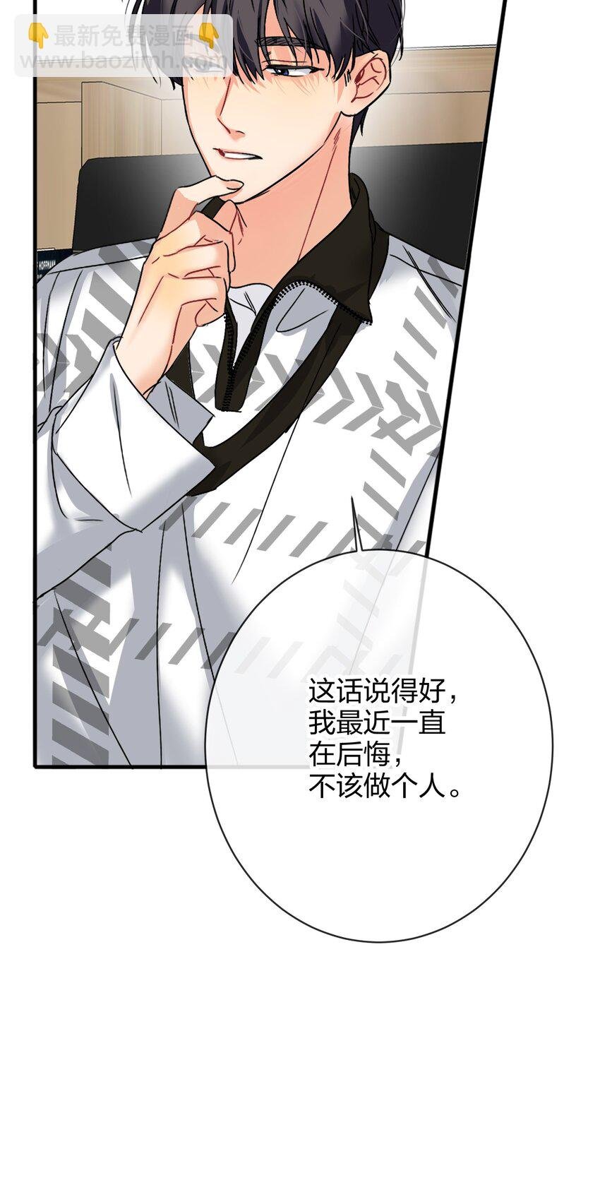 035 没开麦