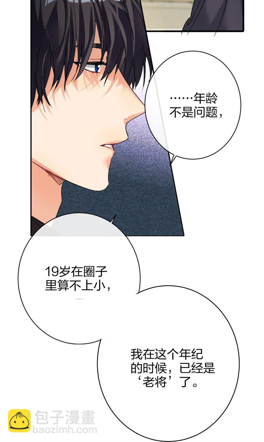 035 没开麦