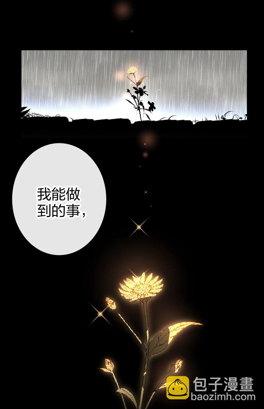 035 没开麦