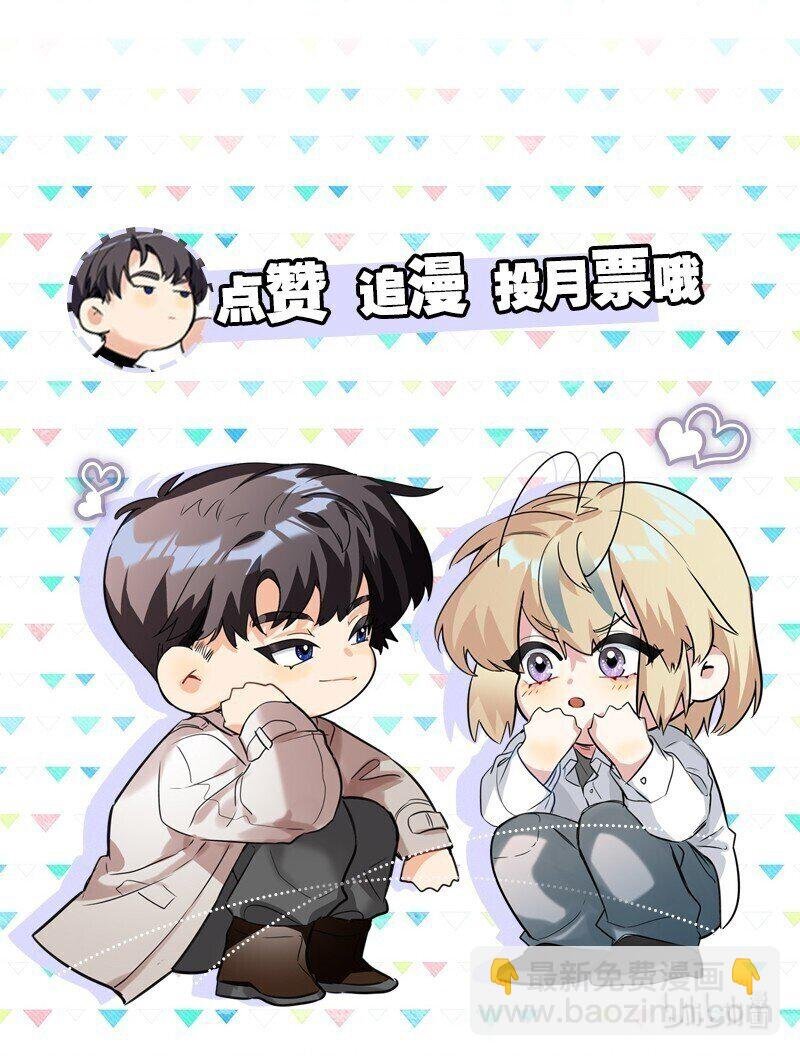035 没开麦