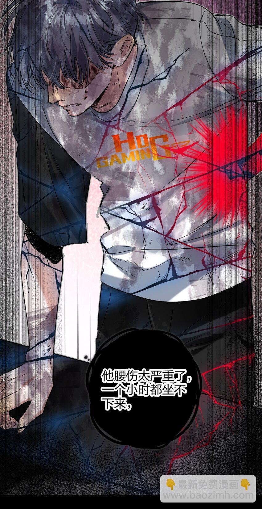 038 烟灰渣