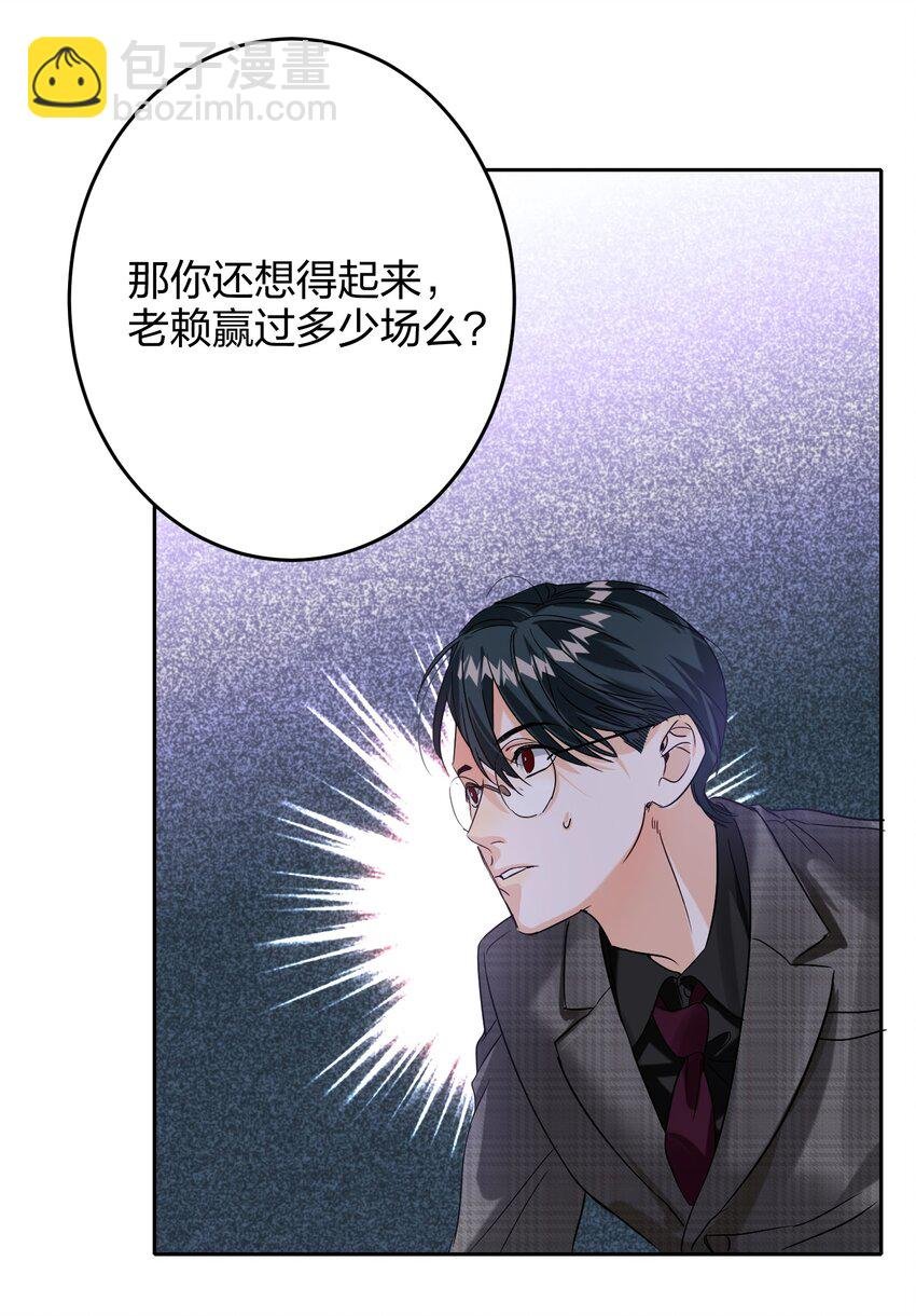038 烟灰渣