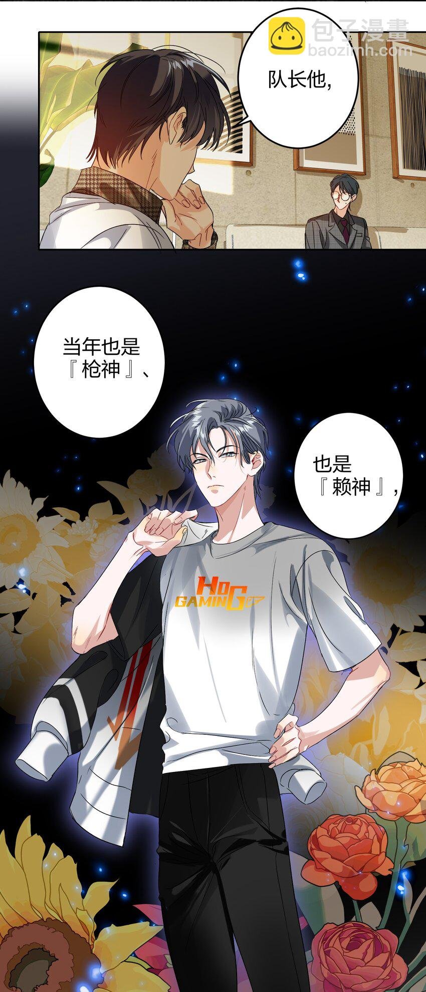 038 烟灰渣