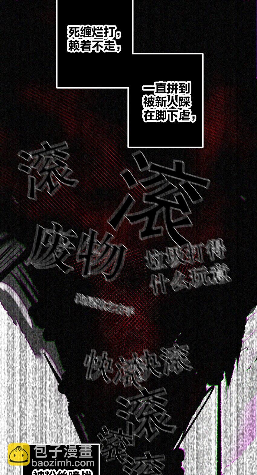 038 烟灰渣