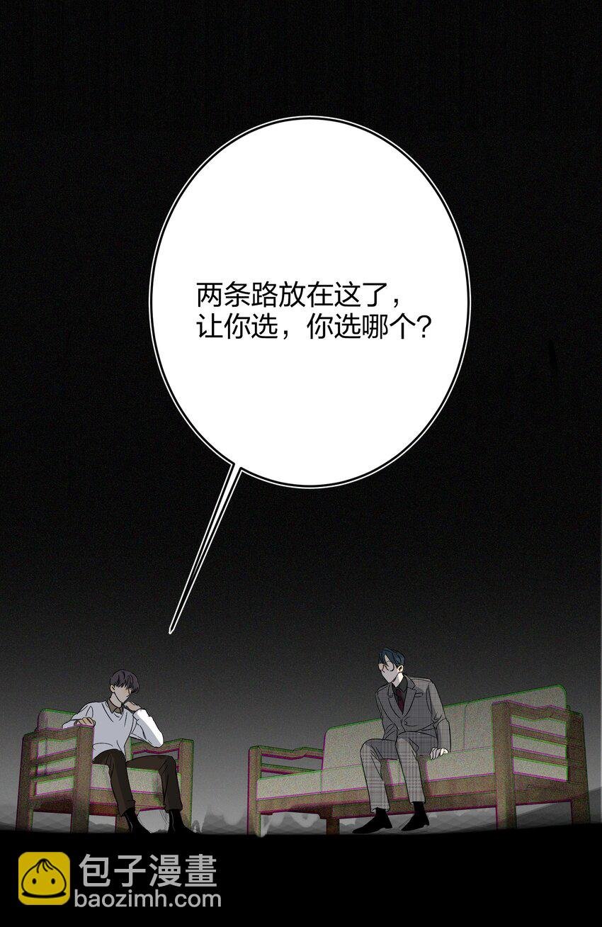 038 烟灰渣