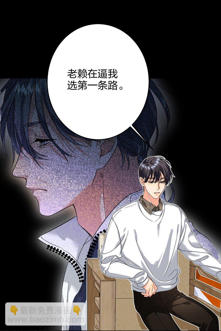 038 烟灰渣