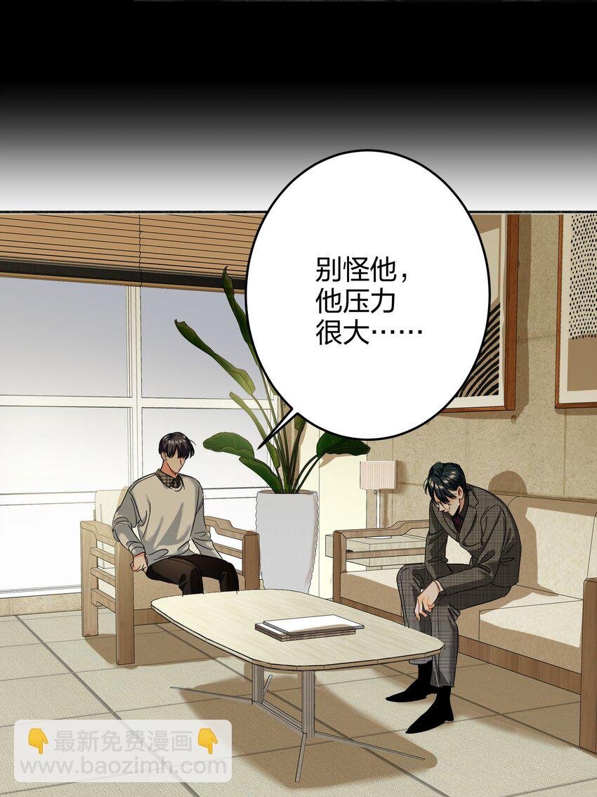 038 烟灰渣
