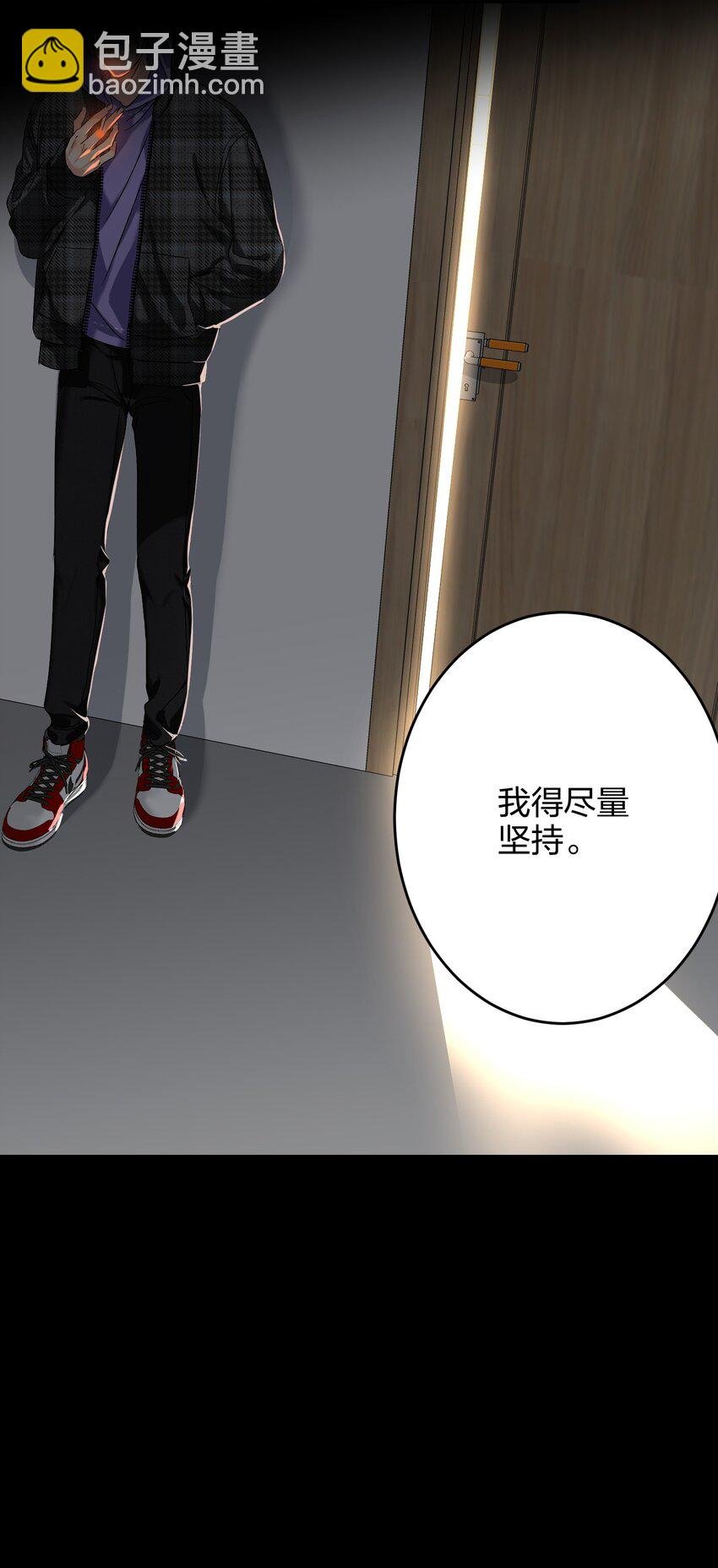 038 烟灰渣