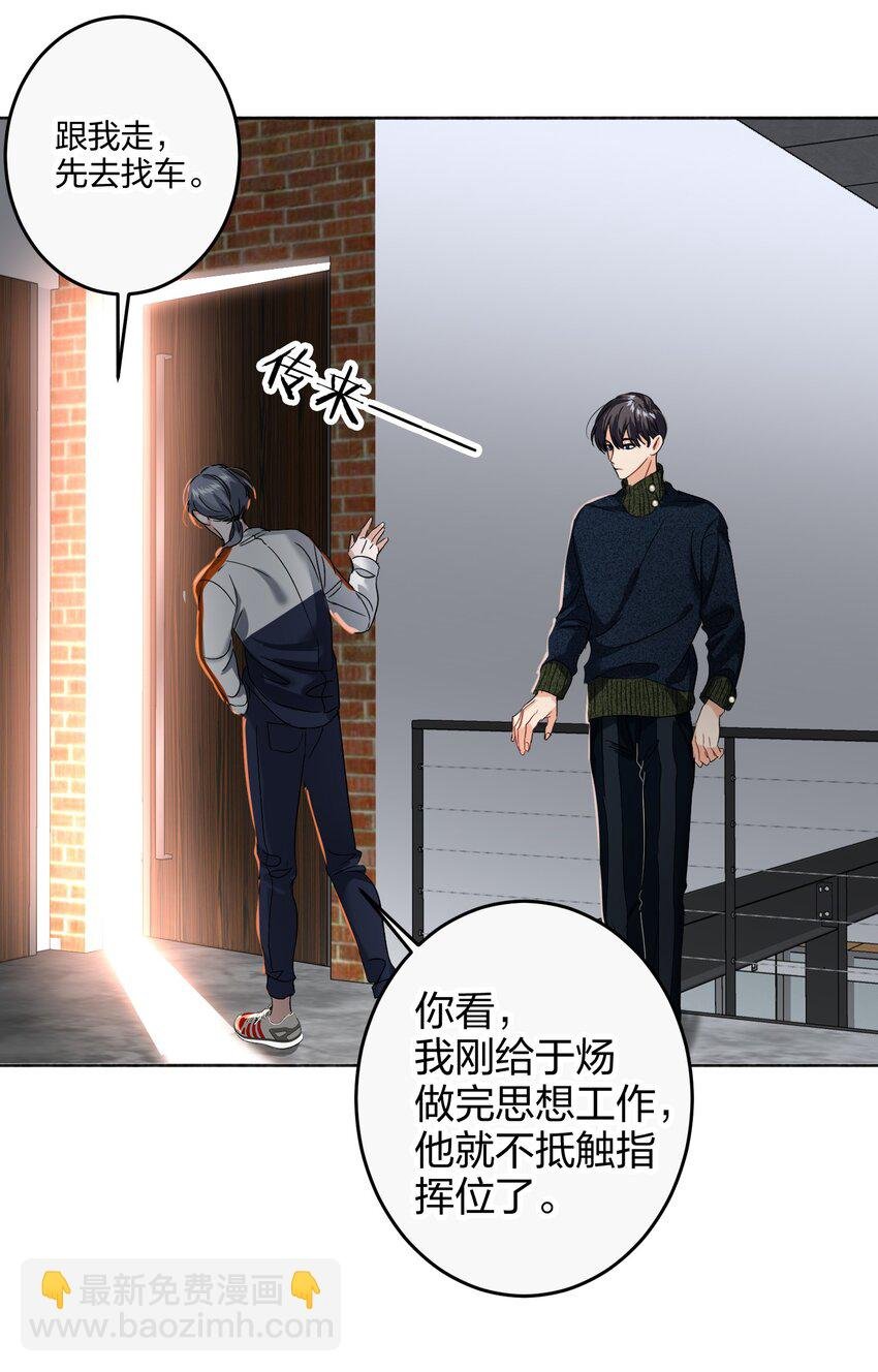 038 烟灰渣