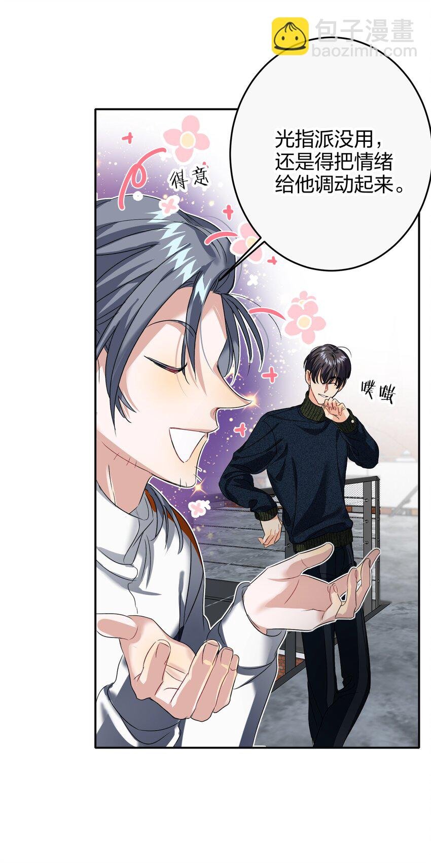 038 烟灰渣