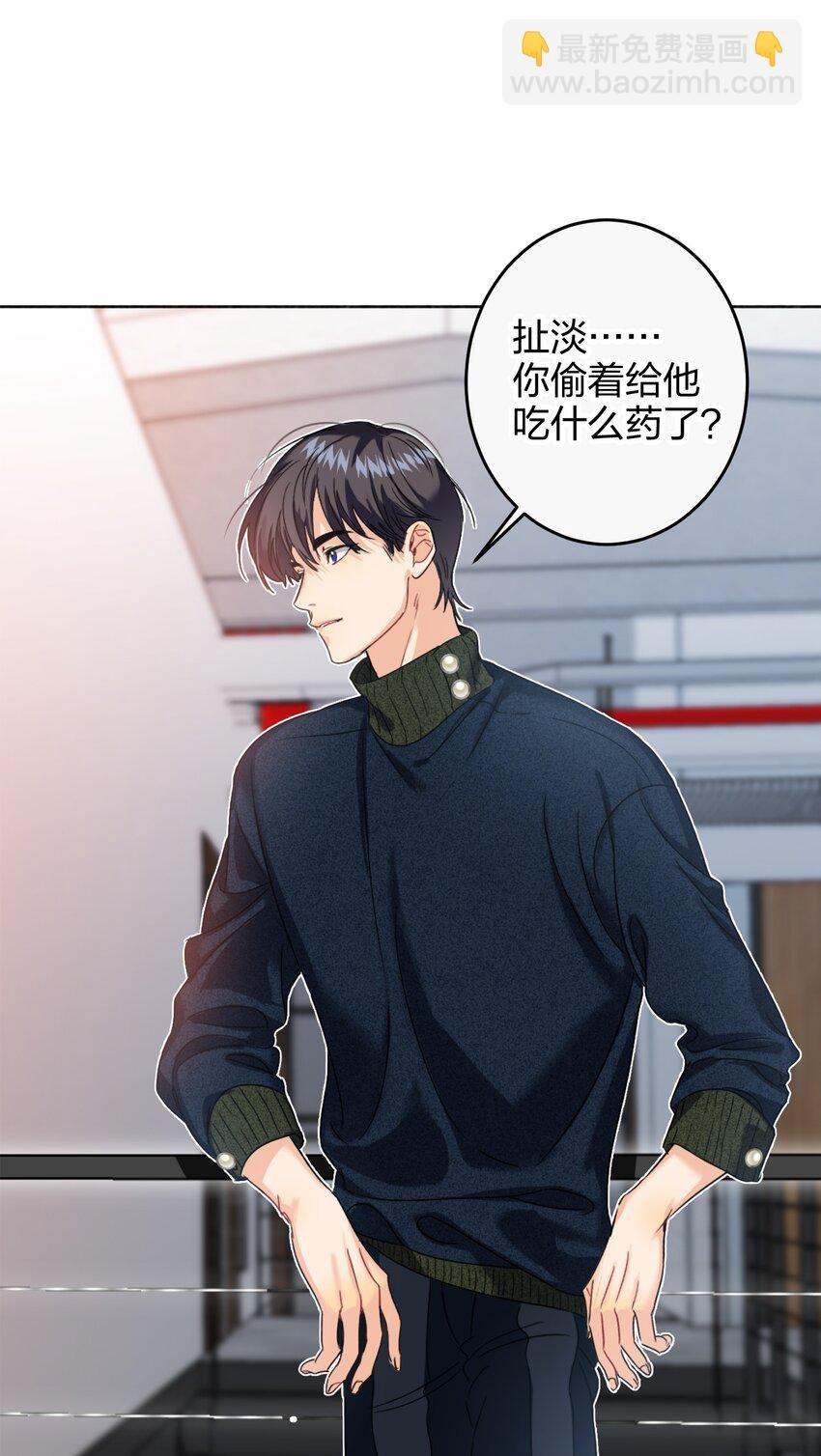 038 烟灰渣