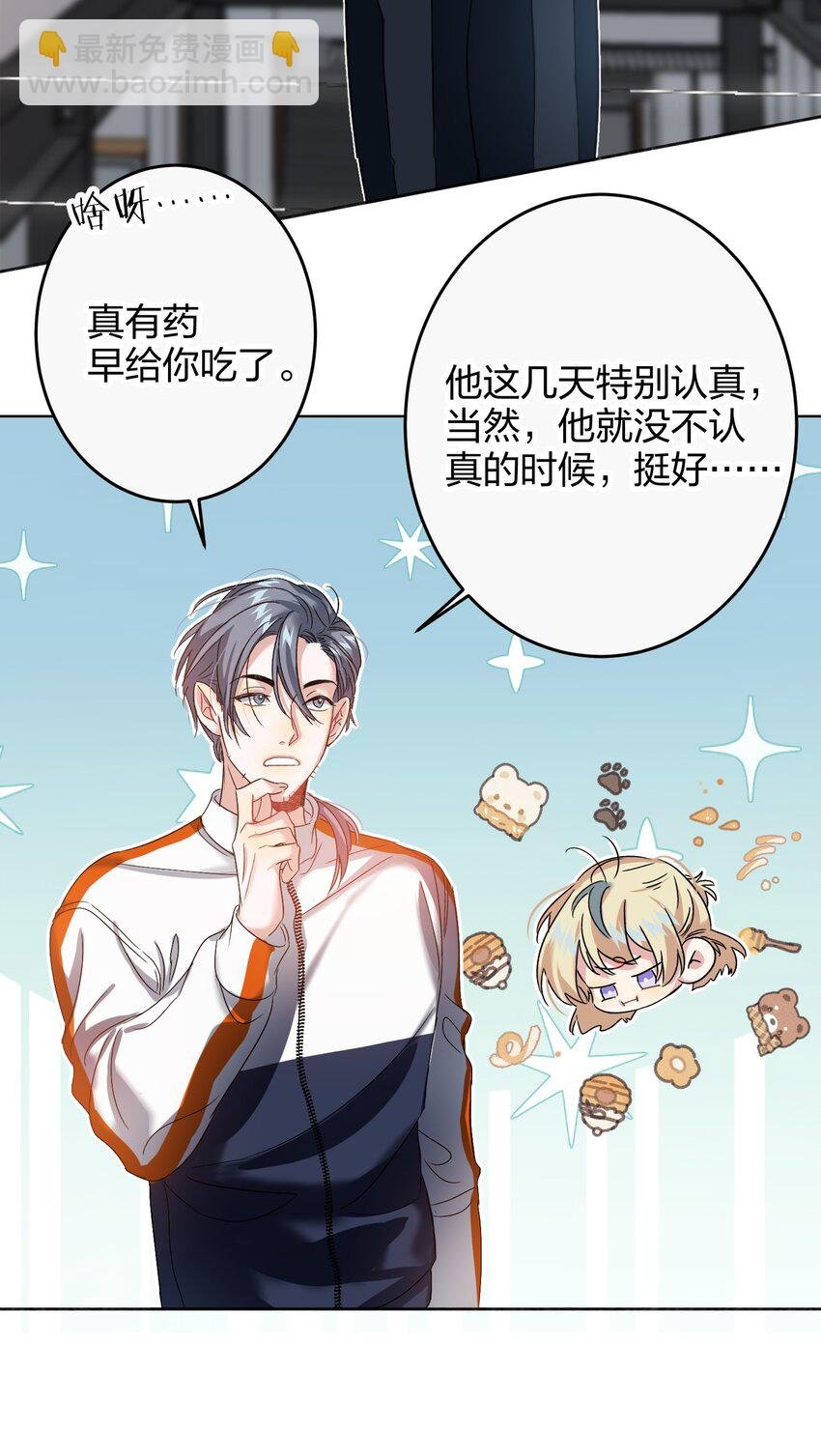 038 烟灰渣