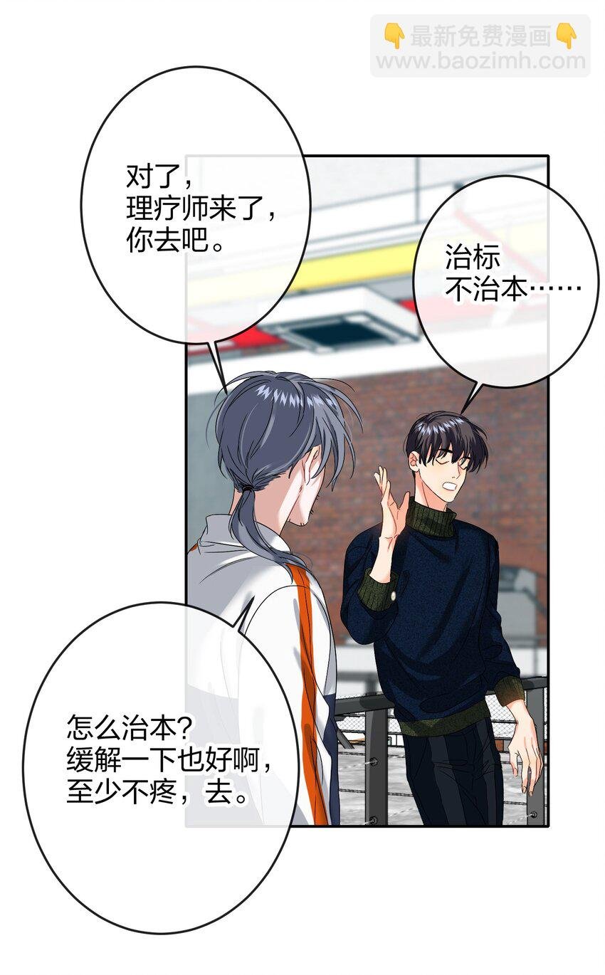 038 烟灰渣