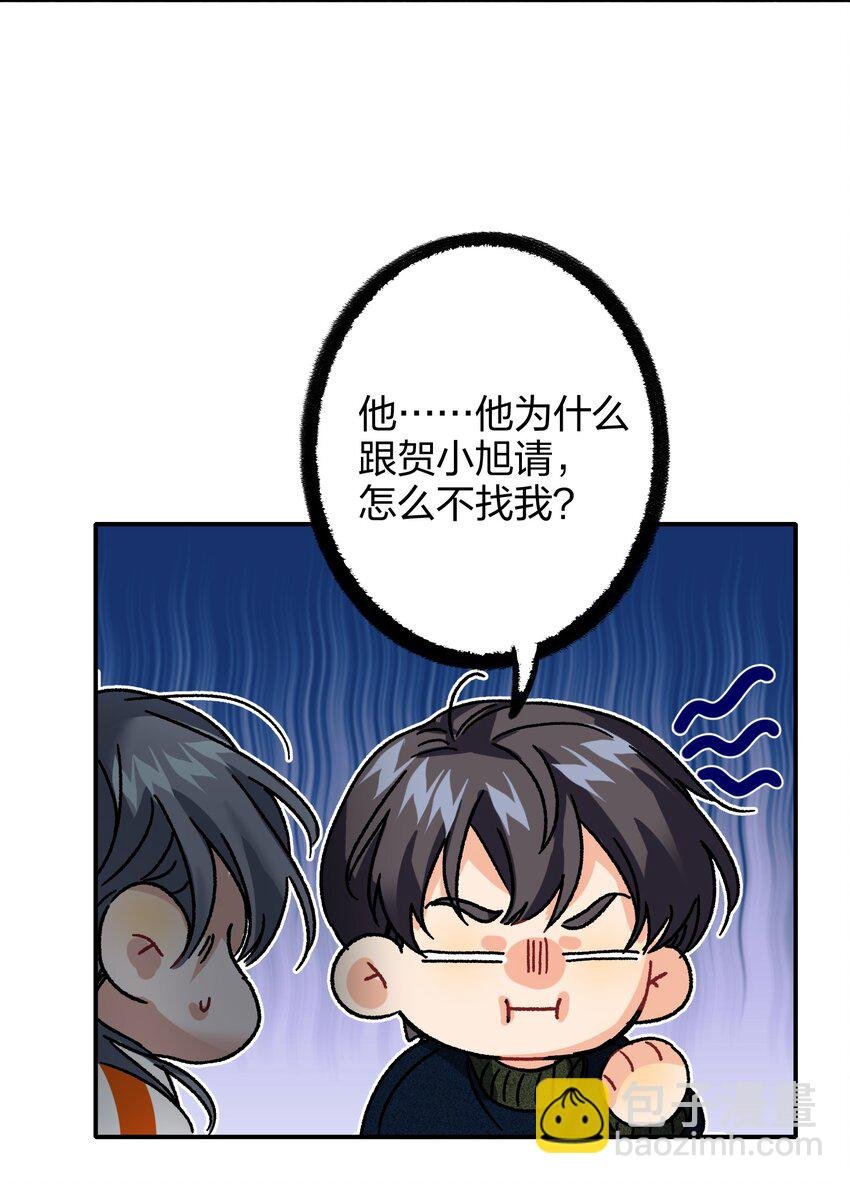 038 烟灰渣