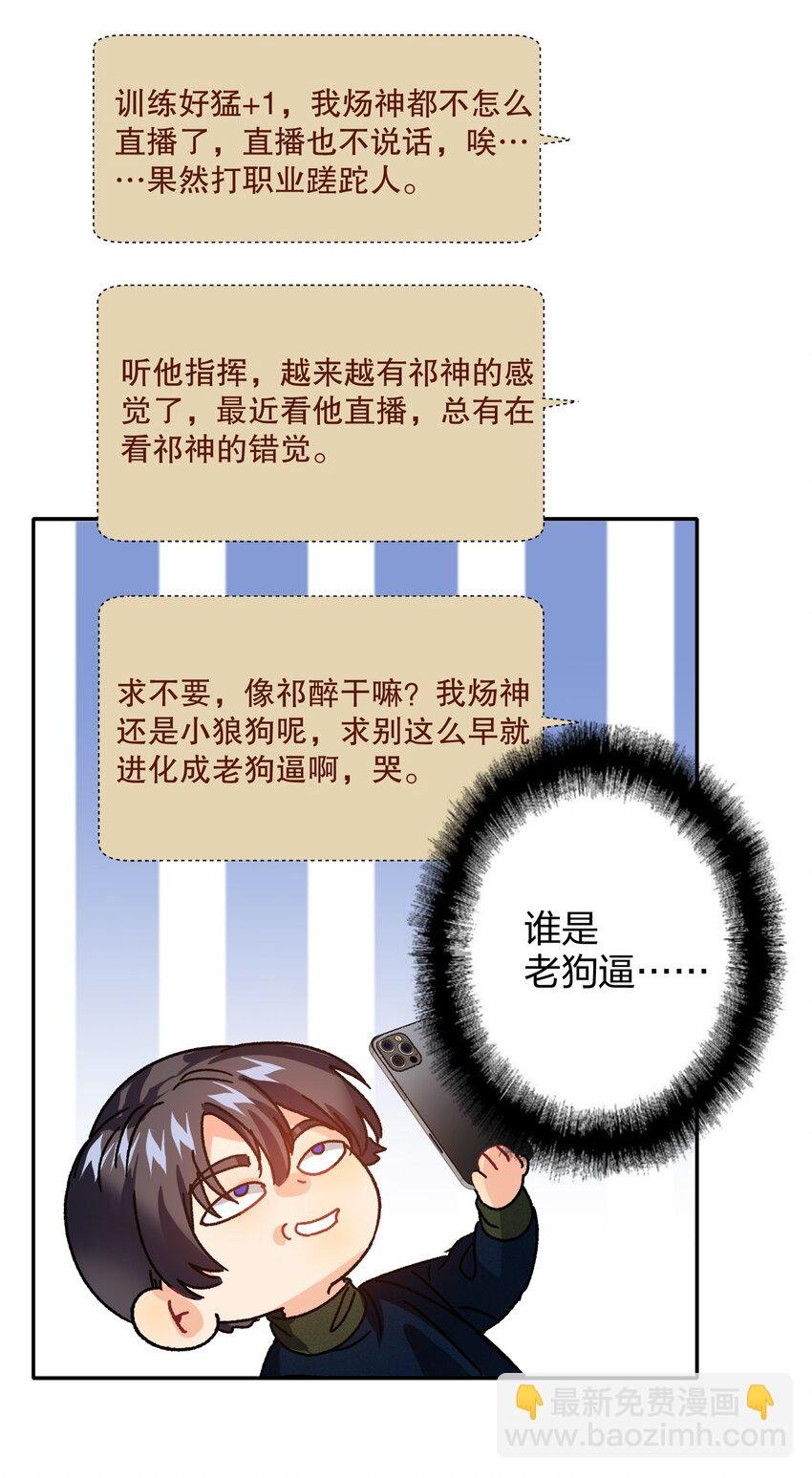 038 烟灰渣