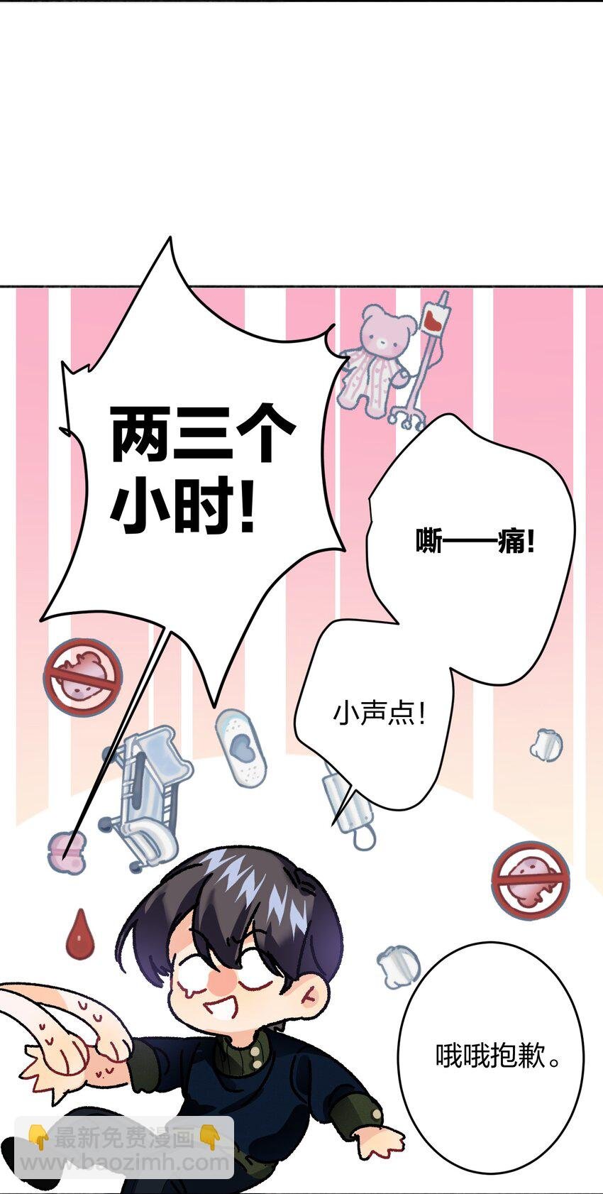 038 烟灰渣