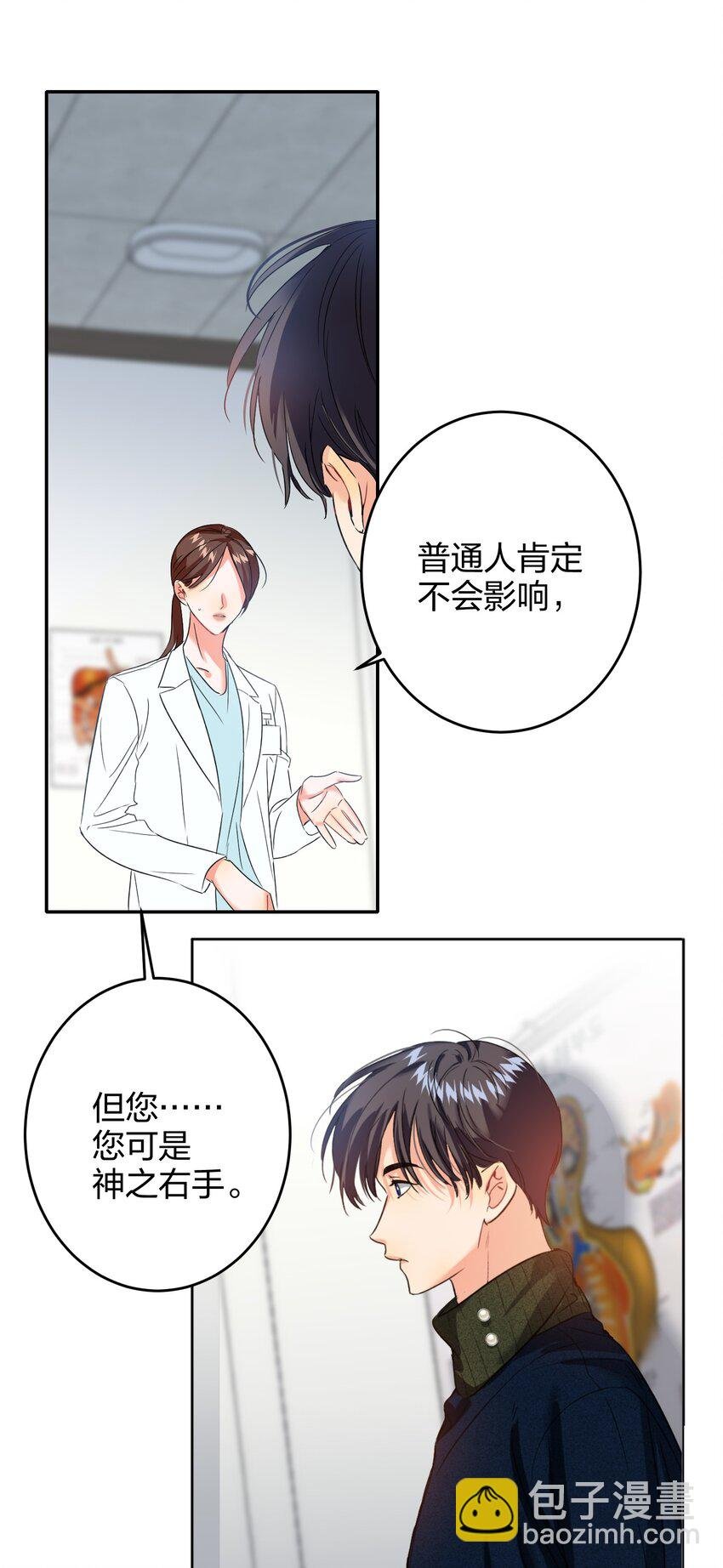 038 烟灰渣