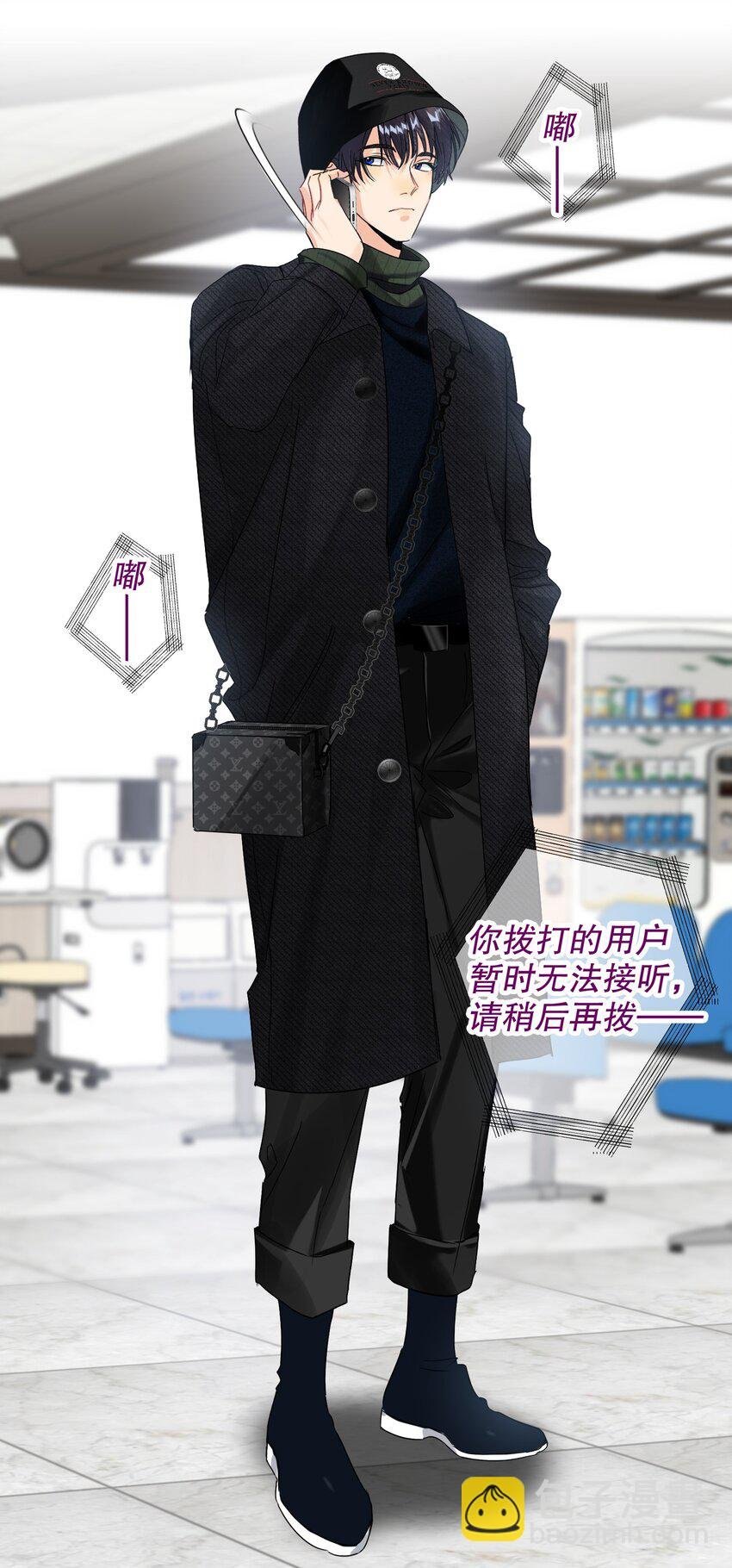 039 他背上