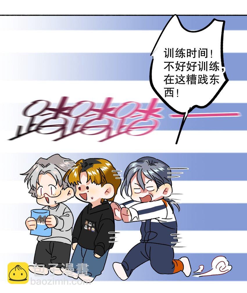 039 他背上