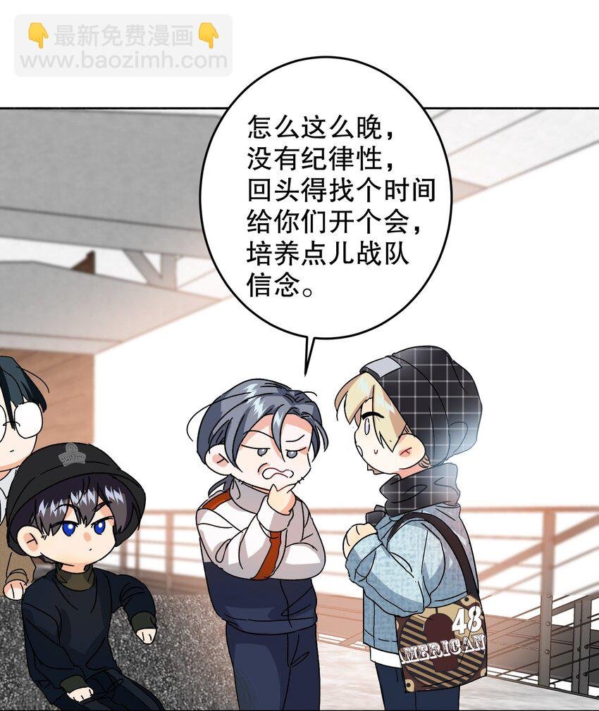 039 他背上